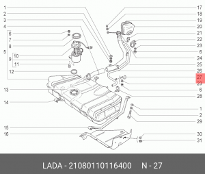Скоба ВАЗ2108,2110 крепления бензотрубки ДЗС 21080-1101164-00 LADA VAZ