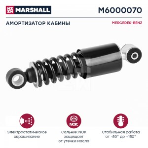амортизатор кабин передний с пруж. a268-344 O/O 14x50 25x38 MB Actros M6000070 MARSHALL