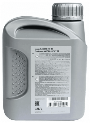 Масло моторное синтетическое VAG Longlife III 5W-30, 1л GAU052195M2 GAU 052 195 M2 VAG