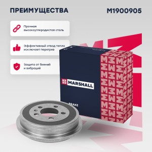 Тормозной барабан задн. Skoda Fabia I-III 99- Seat Cordoba 02-  Ibiza III IV 02- M1900905 MARSHALL