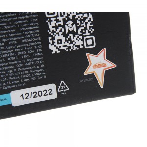 Карбюр ПД-10 /MEGAPOWER/ 13014019 MEGA POWER