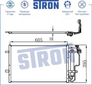 MAZDA 3 (BL) (2009>) STC0014 STRON