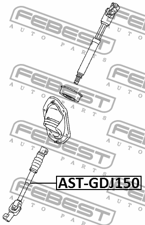ВАЛ КАРДАННЫЙ РУЛЕВОЙ НИЖНИЙ подходит для TOYOTA LAND CRUISER PRADO GDJ150,GRJ15 AST-GDJ150 FEBEST