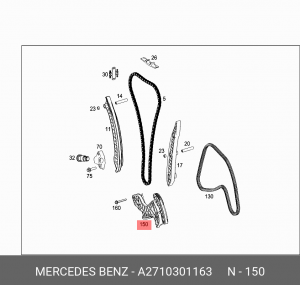 НАТЯЖИТЕЛЬ ЦЕПИ 2710301163 A2710301163 MERCEDES BENZ