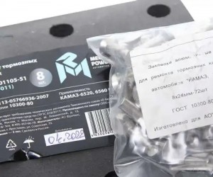 Накладка тормозной колодки КАМАЗ-6520,6560 (13-) сверленая расточен. компл. 8шт. 35033011 MEGA POWER