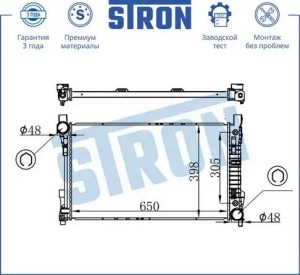 MERCEDES BENZ W203 (2000-2006) АКПП STR0182 STRON