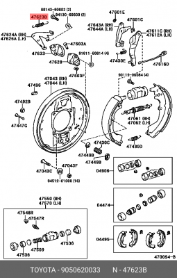 Пружинка тормозного механизма 90506-20033 90506-20033 TOYOTA