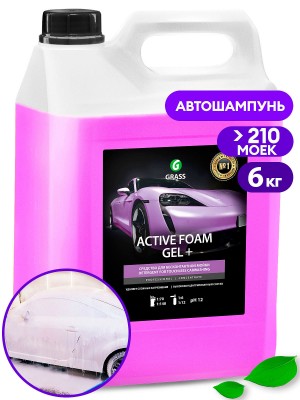 Шампунь для бесконтактной мойки 6кг Active Foam GEL+ GRASS 113181 GRASS