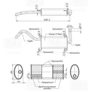 Глушитель Peugeot Boxer (06-)/Fiat Ducato (06-) осн. (алюм. сталь) L=1338 (EMM 2 EMM 2613 TRIALLI