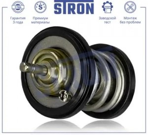 VW TIGUAN (2007-2011) STT0045 STRON