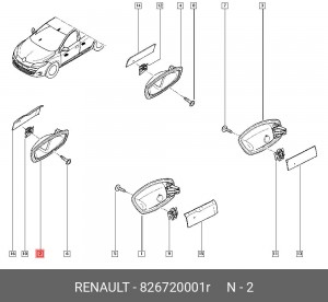 Ручка ЛАДА RENAULT Megane,Fluence двери передней правой внутренняя OE 826720001R RENAULT