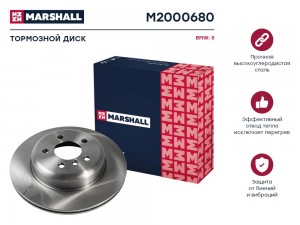 Тормозной диск задн. BMW 5 F10 F11 09- M2000680 M2000680 MARSHALL