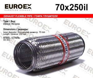 гофра глушителя! 70x250 усиленная (interlock)\ 70X250IL EUROEX