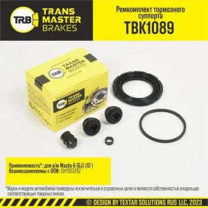 Ремкомплект тормозного суппорта/91344 TBK1089 TRANSMASTER