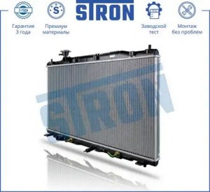 HONDA CR-V (2007>) АКПП STR0327 STRON