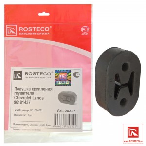 Крепления глушителя 20327 ROSTECO