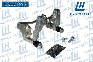 Скоба суппорта AUDI Q3 (12-) тормозного заднего левого LONGHO 8960043 LONGHO PARTS