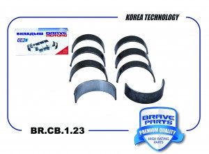 BR.CB.1.23 Вкладыши шатунные 0,25 BR.CB.1.23 BRAVE