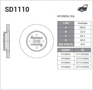 Диск тормозной HYUNDAI SOLARIS 10-/KIA RIO III 11- передний D 256мм. SD1110 SD1110 SANGSIN