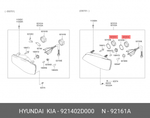 Крышка HYUNDAI Elantra (00-),Santa Fe (07-) корпуса фары OE 921402D000 HYUNDAI KIA