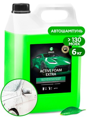 Шампунь для бесконтактной мойки 6кг Active Foam Extra GRASS 700105 GRASS