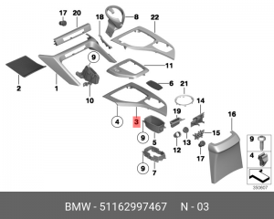 Накладка BMW X1 (E84) центральной консоли (алюминий) OE 51 16 2 997 467 BMW