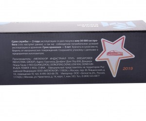 Амортизатор ГАЗ-3308,3310 передний/задний масляный MEGAPOWER 290-11-001 MEGA POWER