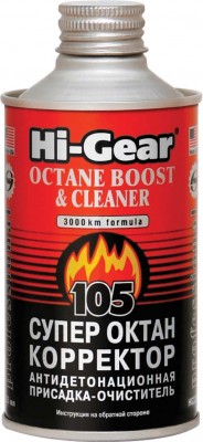 Присадка в бензин OCTANE BOOST на 60л 325мл HI-GEAR HG3306 HI GEAR