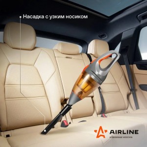 Пылесос автомобильный 12V 150W в прикуриватель (4 насадки) AIRLINE VCA-03 AIRLINE