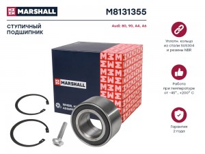 Подшипник ступ. передн. Audi 80 B3 B4 86-  90 B2 B3 84-  A4 B5 94-  A6 C5 97- M8 M8131355 MARSHALL