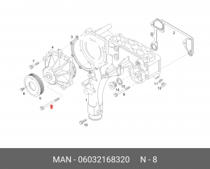 болт! M8x130-10.9MAN 06032168320 MAN