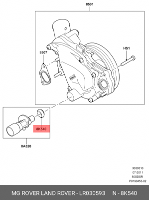 кольцо упл.водяной помпы!\ Land Rover Range Rover/Range Rover Sport 5.0 10-13 LR030593 LAND ROVER