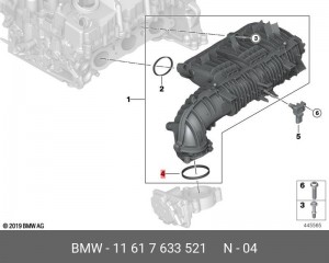 Уплотнительная прокладка 11617633521 11 61 7 633 521 BMW