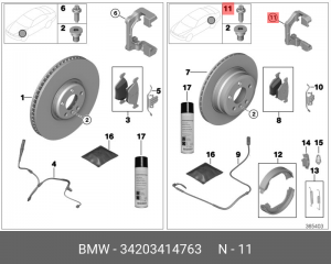 Болт BMW с герметиком OE 34 20 3 414 763 BMW