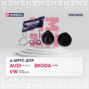 ШРУС внеш. без ABS Audi A4 B5 94-  A6 C4 C5 94- Skoda Superb I 01- VW Passat B5  M8111022 MARSHALL