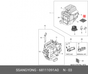 Фильтр воздушный салона SSANGYONG Actyon (06-),Kyron (05-),Actyon Sports (06-) ( 68111091A0 SSANG YONG