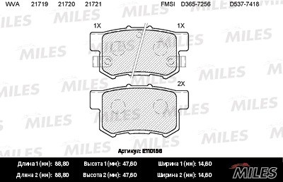 Колодки тормозные задние (без датчика) (Смесь Semi-Metallic) HONDA ACCORD 90-/CI E110156 MILES
