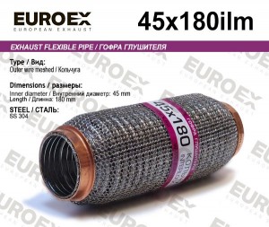 гофра глушителя !45x180, кольчуга\ 45X180ILM EUROEX