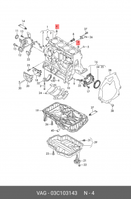 Втулка AUDI A1 (12-14) блока цилиндров установочная OE 03C 103 143 VAG