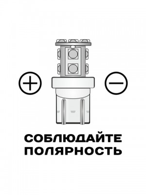 Лампа светодиодная 12V Т4W 0.5W BA9S белая блистер (2шт.) XENITE 1009544 XENITE