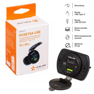 Розетка автомобильная встраиваемая влагозащищенная 12-24V 1 USB + 1 Type C (6.5V AEBJ200 AIRLINE