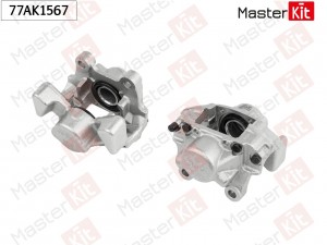 Суппорт тормозной задний правый Opel OMEGA B (V94) 1994 - 2003 77AK1567 77AK1567 MASTER KIT