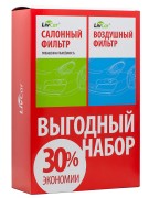 Комплект для HONDA (воздушный фильтр LCH892/17016A + салонный фильтр LCH808/2100 LC12 LIVCAR