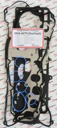 Набор прокладок двигателя для а/м ГАЗель NEXT дв. EVOtech 2,7 (полный) Стандарт  KVP-A274-3906022-02 KVADRATIS