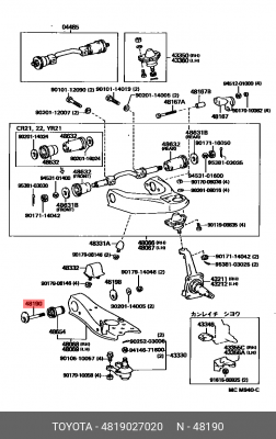 Болт регулировочный 48190-27020 48190-27020 TOYOTA