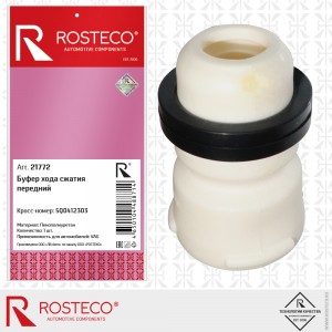 Буфер хода сжатия передний пенополиуретан 21772 ROSTECO