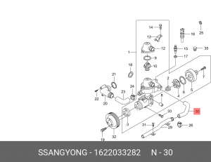 Шланг SSANGYONG Rexton (02-),Stavic (13-),Korando (96-) отопителя салона OE 1622033282 SSANG YONG