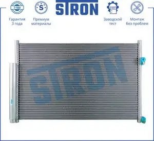 SUZUKI GRAND VITARA (2006>) STC0079 STRON