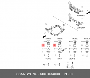 Сайлентблок SSANGYONG Actyon (10-) подрамника передний OE 6001034000 SSANG YONG
