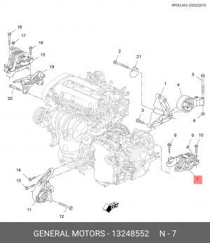 ПОДУШКА ДВИГАТЕЛЯ ЛЕВАЯ A/T 13248552 DAEWOO